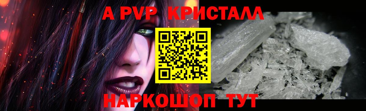 Альфа ПВП СК КРИС Качканар