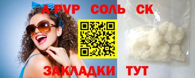 альфа пвп VHQ Кулебаки