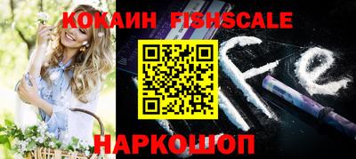 мефедрон Кунгур