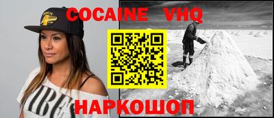 альфа пвп VHQ Кулебаки