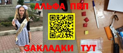 альфа пвп VHQ Кулебаки