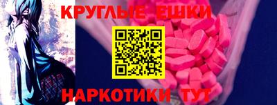 альфа пвп VHQ Кулебаки