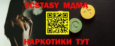 альфа пвп VHQ Кулебаки