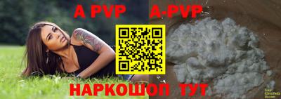 мефедрон Кунгур