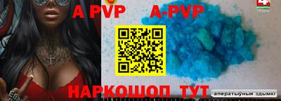 мефедрон Кунгур