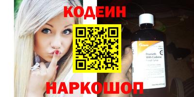 мефедрон Кунгур