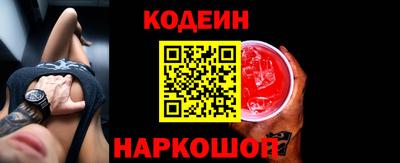 мефедрон Кунгур