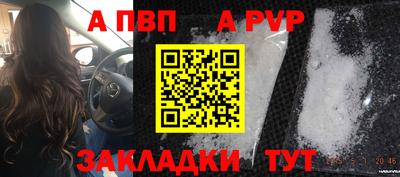мефедрон Кунгур