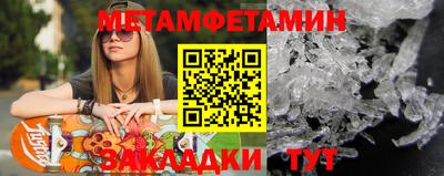 мефедрон Кунгур