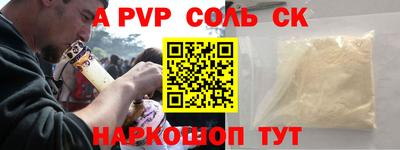 альфа пвп VHQ Кулебаки