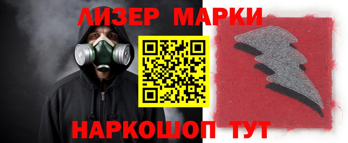 ЛСД экстази кислота  LSD-25 экстази  Качканар  Вход с VPN  ЛСД экстази ecstasy 
