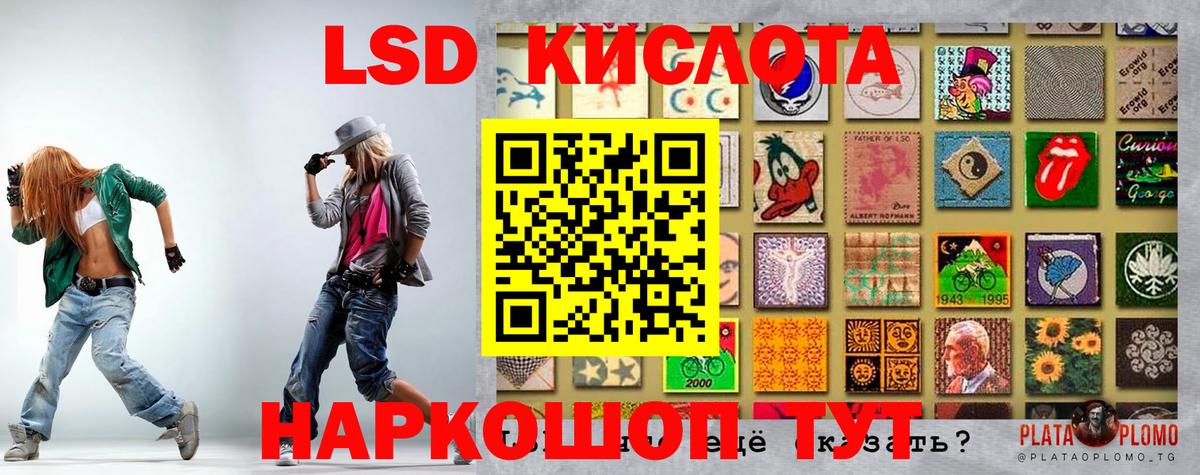 Наркотические марки 1,5мг Качканар