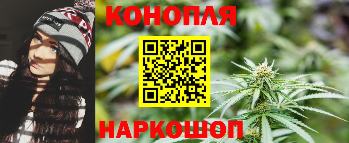 Канабис тримм Качканар